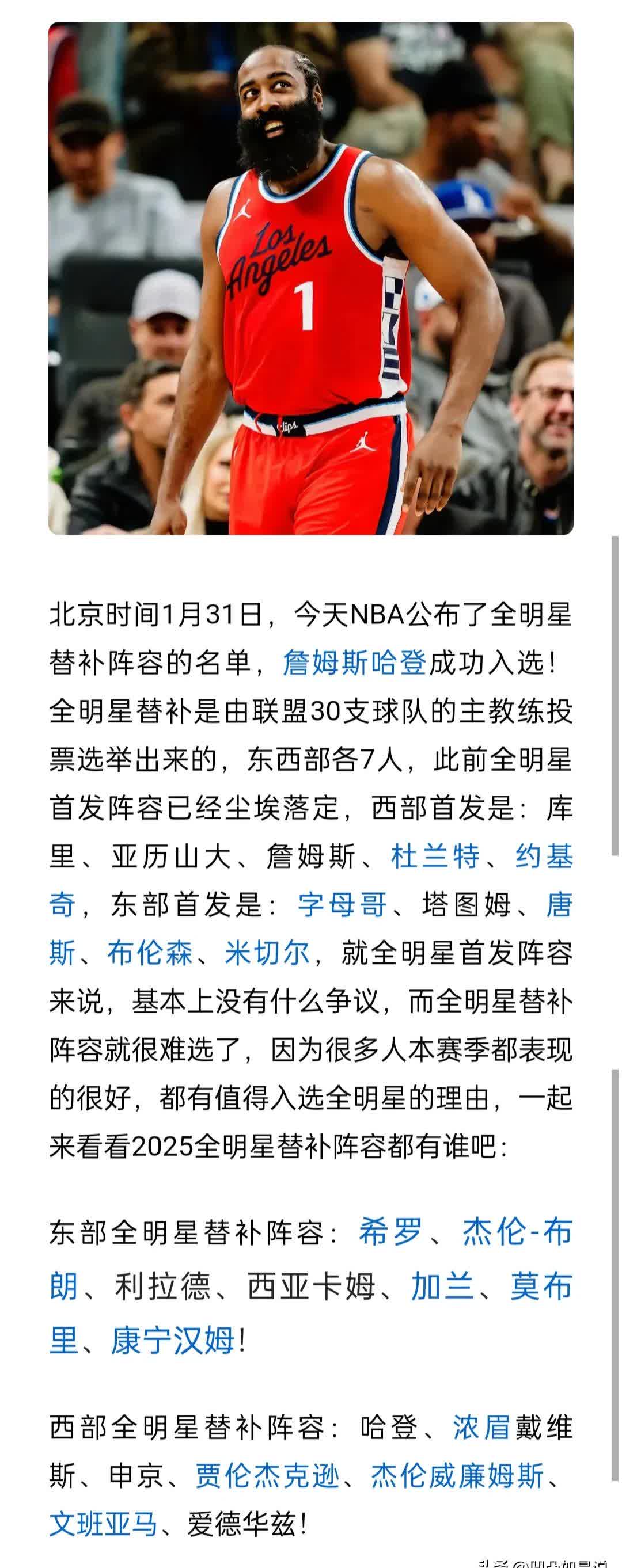 爱游戏平台中心-皇家马德里球队简介